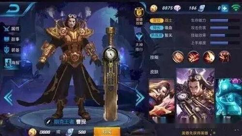 王者皮肤品质爆料最新,神秘新皮肤即将登场！